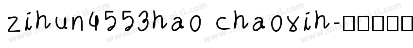 zihun4553hao chaoxih字体转换